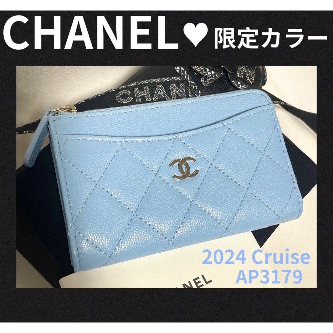 CHANEL ✨新作モデル✨　フラグメントケース　財布　カードケース財布