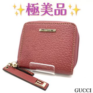 グッチ(Gucci)のグッチ コインケース ピンク(コインケース)