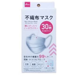 ダイソー(DAISO)のダイソー☆人気の小顔に見える不織布マスク☆30枚☆即購入OK☆即日発送☆匿名配送(その他)