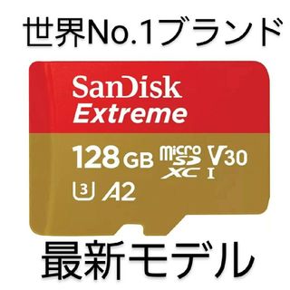 SanDisk Extreme micro SDXC 128GB sdカード(その他)