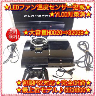 SONY - ☆PS2対応♪最上位モデル♪CECHB00♪LEDファン♪大容量HDD320GB ...