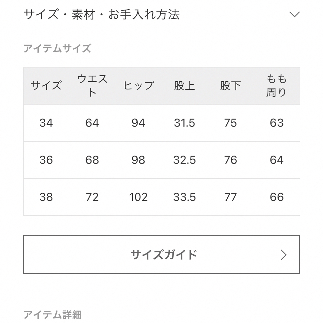 SURT/サート】5 POCKET バギー ☆ ドゥーズィエムクラス SURT/サート】5 POCKET バギー ☆ ドゥーズィエムクラス