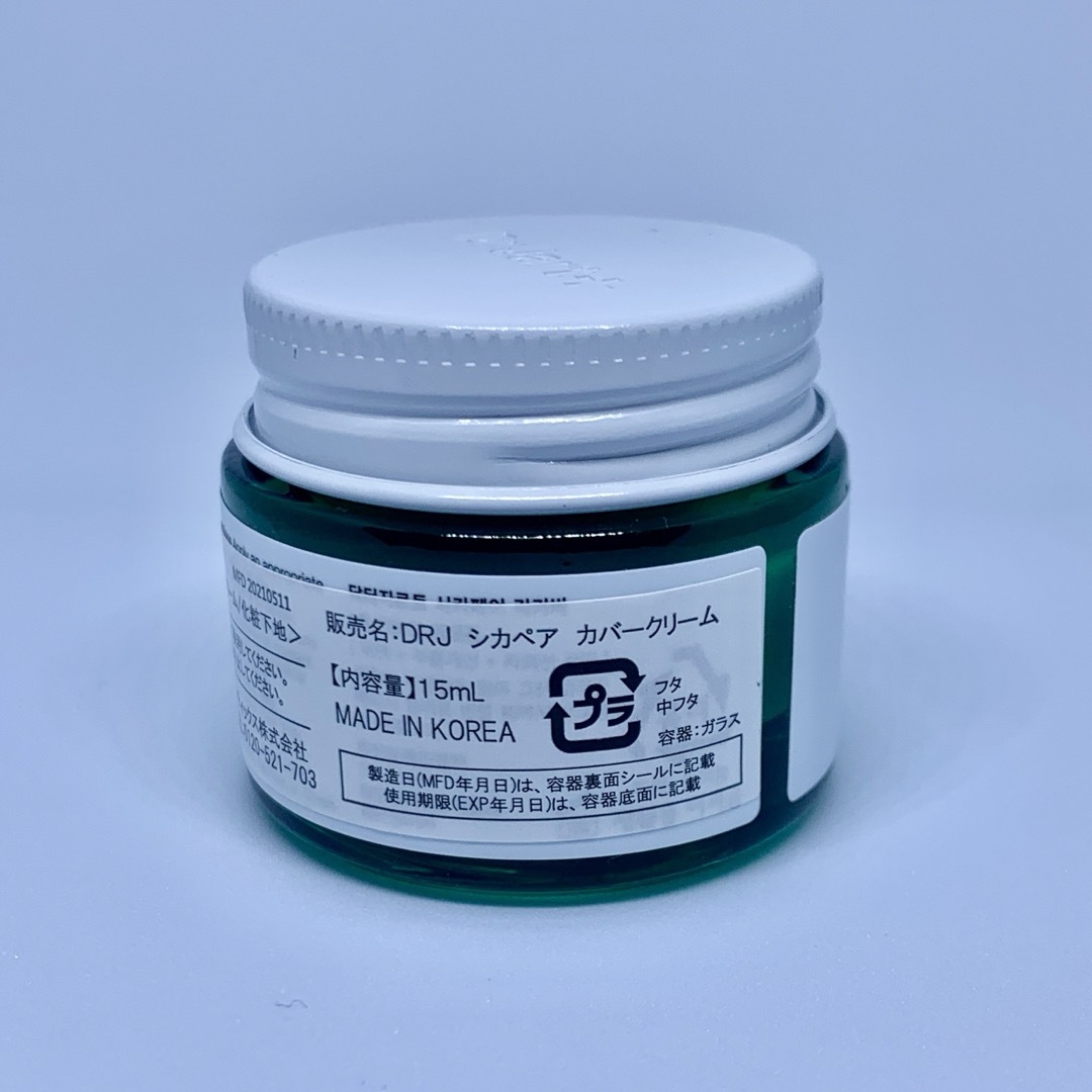 Dr. Jart+(ドクタージャルト)のドクタージャルト　シカペア　リカバー　15ml コスメ/美容のベースメイク/化粧品(化粧下地)の商品写真