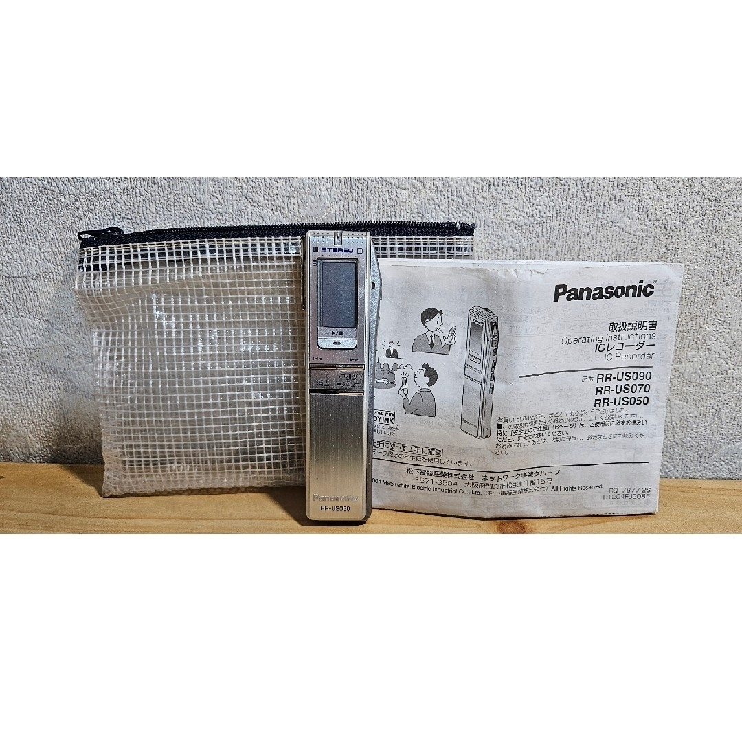 Panasonic - ICレコーダー RR-US050 パナソニック ボイスレコーダー