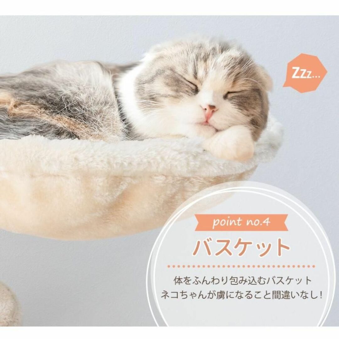 新品★キャットタワー 据え置き 高さ155cm ベージュ /P その他のペット用品(その他)の商品写真