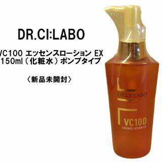 ドクターシーラボ(Dr.Ci Labo)のドクターシーラボ　VC100 エッセンスローションEX 150ml ポンプタイプ(化粧水/ローション)