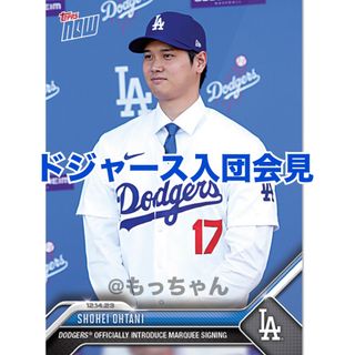 トップス(Topps)の大谷翔平 Topps now OS-23 ドジャース入団会見(シングルカード)