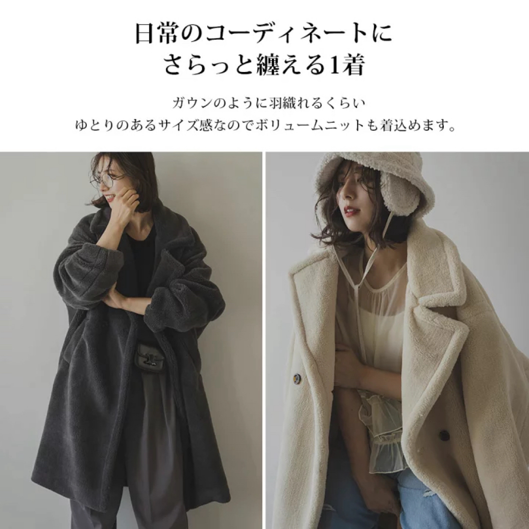 夢展望(ユメテンボウ)の【美品】テディベアコート　夢展望　アイボリー レディースのジャケット/アウター(毛皮/ファーコート)の商品写真