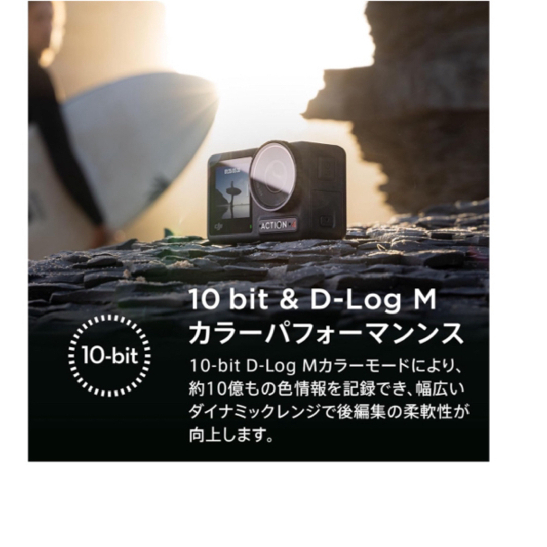 DJI アクションカメラ Osmo Action 4 スタンダードコンボ  スマホ/家電/カメラのカメラ(コンパクトデジタルカメラ)の商品写真