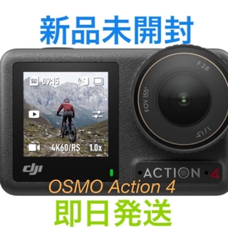 DJI アクションカメラ Osmo Action 4 スタンダードコンボ (コンパクトデジタルカメラ)