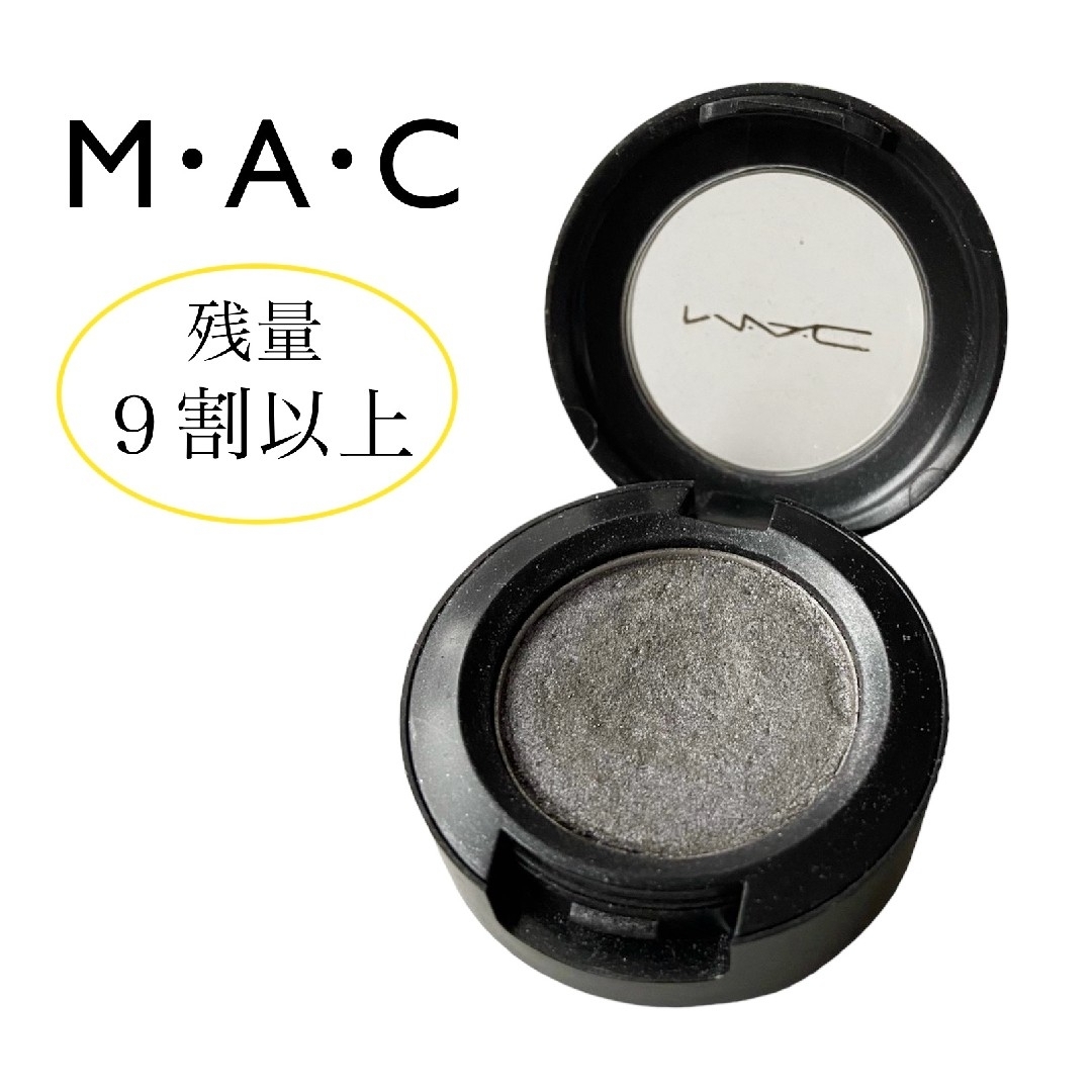 MAC(マック)の残量９割以上 美品 MAC スモール アイシャドウ シルバーリング コスメ/美容のベースメイク/化粧品(アイシャドウ)の商品写真