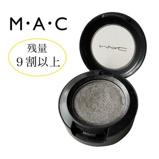 マック(MAC)の残量９割以上 美品 MAC スモール アイシャドウ シルバーリング(アイシャドウ)