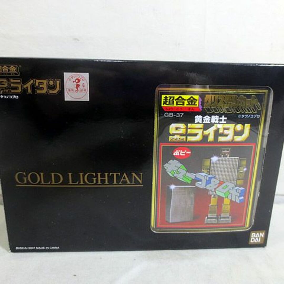 BANDAI(バンダイ)の新品　バンダイ　復刻　 超合金 黄金戦士　ゴールドライタン　Gライタン　完品 エンタメ/ホビーのフィギュア(アニメ/ゲーム)の商品写真