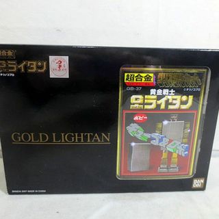 バンダイ(BANDAI)の新品　バンダイ　復刻　 超合金 黄金戦士　ゴールドライタン　Gライタン　完品(アニメ/ゲーム)