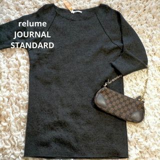 ジャーナルスタンダードレリューム(JOURNAL STANDARD relume)の【美品】レリューム　ジャーナルスタンダード　セーター　チュニック　クリーニング済(ひざ丈ワンピース)