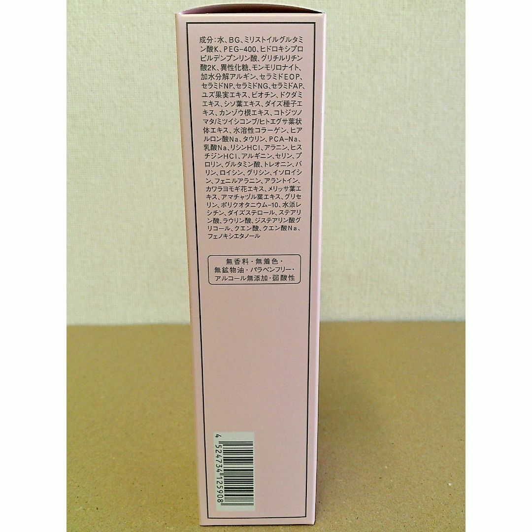 Dr.Ci Labo(ドクターシーラボ)の【新品】ドクターシーラボ　ウォッシングフォームスーパーセンシティブEX100g コスメ/美容のスキンケア/基礎化粧品(クレンジング/メイク落とし)の商品写真