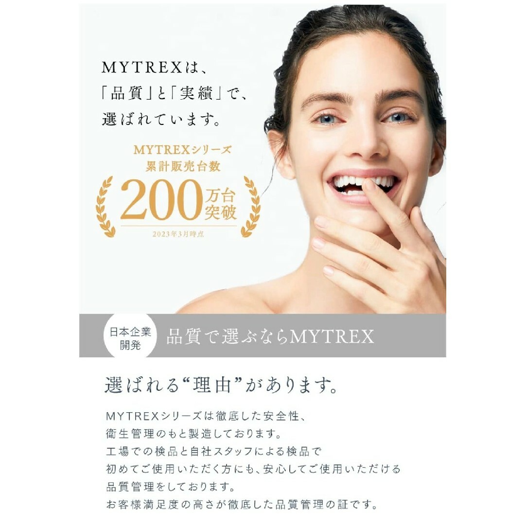 EMS(イームス)のMYTREX マイトレックス EMS HEAD SPA ヘッドスパ コスメ/美容のヘアケア/スタイリング(スカルプケア)の商品写真