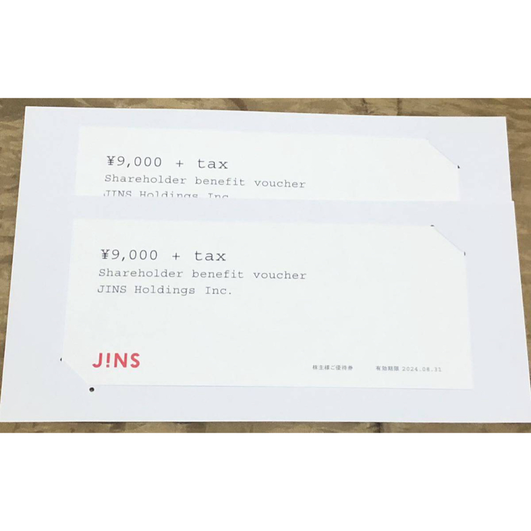 JINS(ジンズ)のJINS ジンズホールディングス株主優待券　2枚 チケットの優待券/割引券(ショッピング)の商品写真