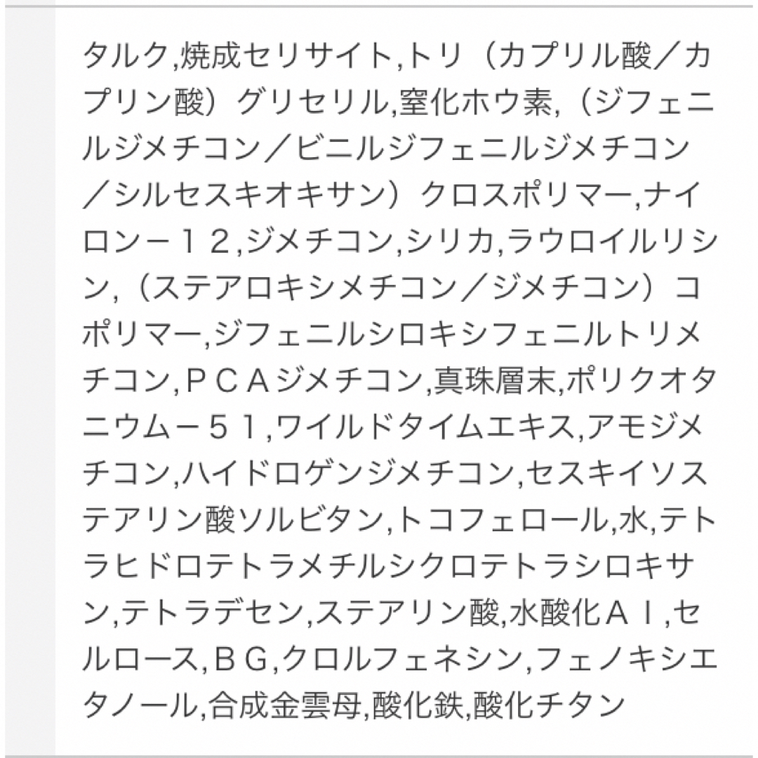 SHISEIDO (資生堂)(シセイドウ)の資生堂　シンクロスキンインビジブルシルクプレストパウダートランスルーセントマット コスメ/美容のベースメイク/化粧品(フェイスパウダー)の商品写真