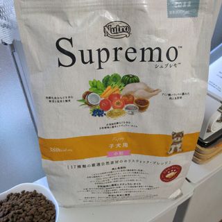 Supremo     100g(ペットフード)