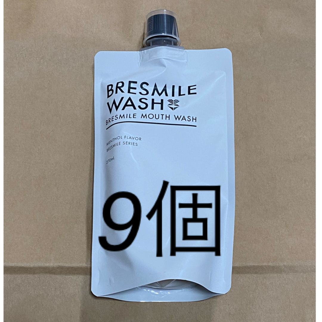 マウスウォッシュ/スプレー9個セット BRESMILE WASH