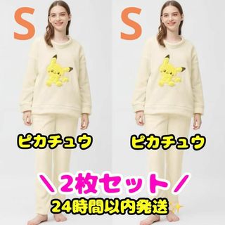 ジーユー(GU)の最安値✨guマシュマロフィールラウンジ上下セット‼️ピカチュウ Sサイズ　2点(ルームウェア)