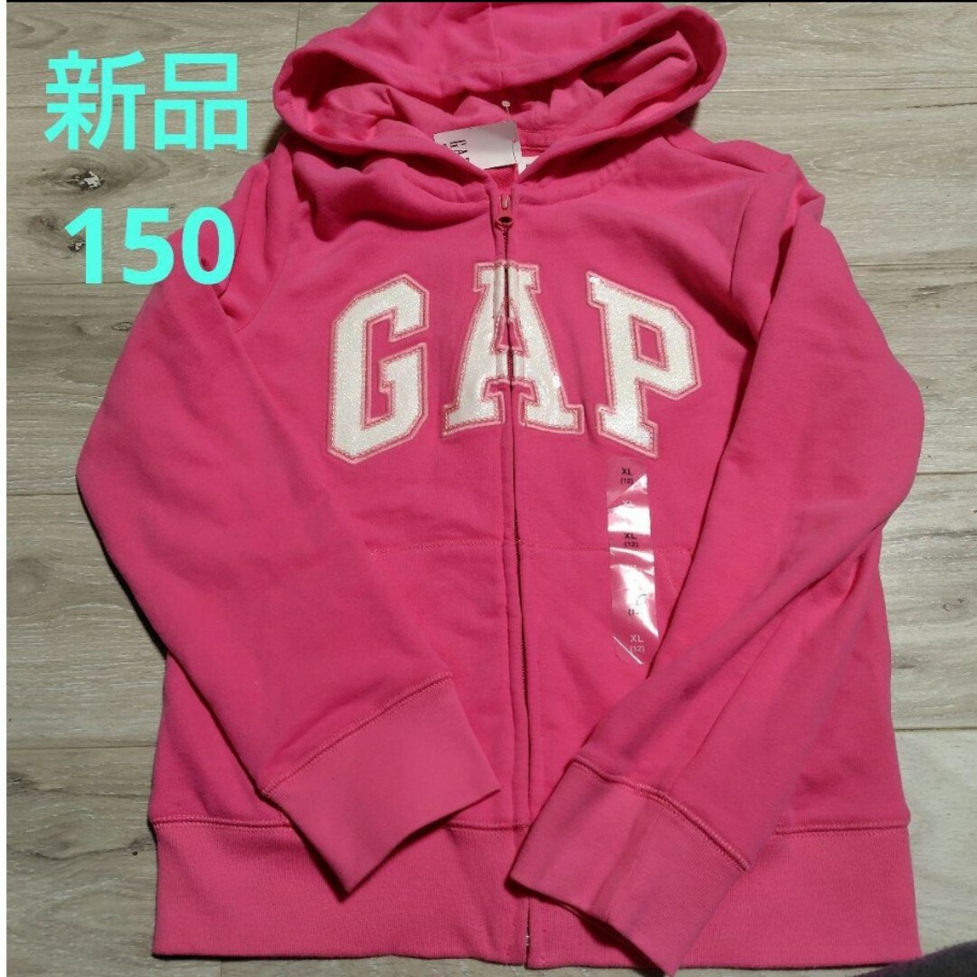 GAP Kids(ギャップキッズ)のGAP　パーカー　ピンク　新品　150 キッズ/ベビー/マタニティのキッズ服女の子用(90cm~)(ジャケット/上着)の商品写真