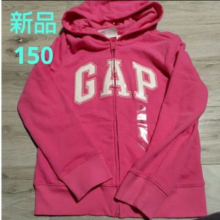 ギャップキッズ(GAP Kids)のGAP　パーカー　ピンク　新品　150(ジャケット/上着)