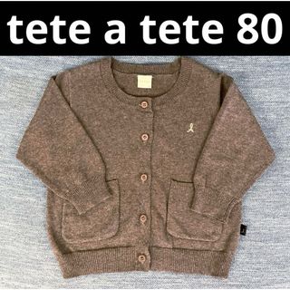 テータテート(tete a tete)の【tete a tete】カーディガン(カーディガン/ボレロ)