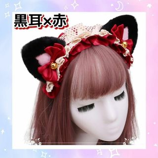 ✨ふわふわ✨ 猫 ねこ 耳 カチューシャ ヘッドドレス レッド リボン コスプレ(カチューシャ)