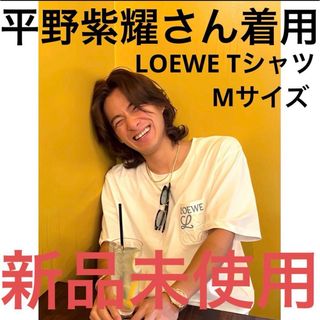 ロエベ(LOEWE)の平野紫耀着用 LOEWE リラックスフィットTシャツ ロエベ(Tシャツ/カットソー(半袖/袖なし))