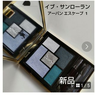 イヴサンローラン(Yves Saint Laurent)の【イブ・サンローラン】   新品    アーバン  エスケープ  1(その他)