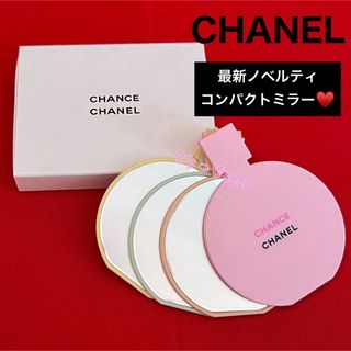 CHANEL - CHANELシャネルミラー CHANCEチャンス コンパクトミラー 鏡