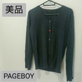 ページボーイ(PAGEBOY)のページボーイ カーディガン Mサイズ(カーディガン)