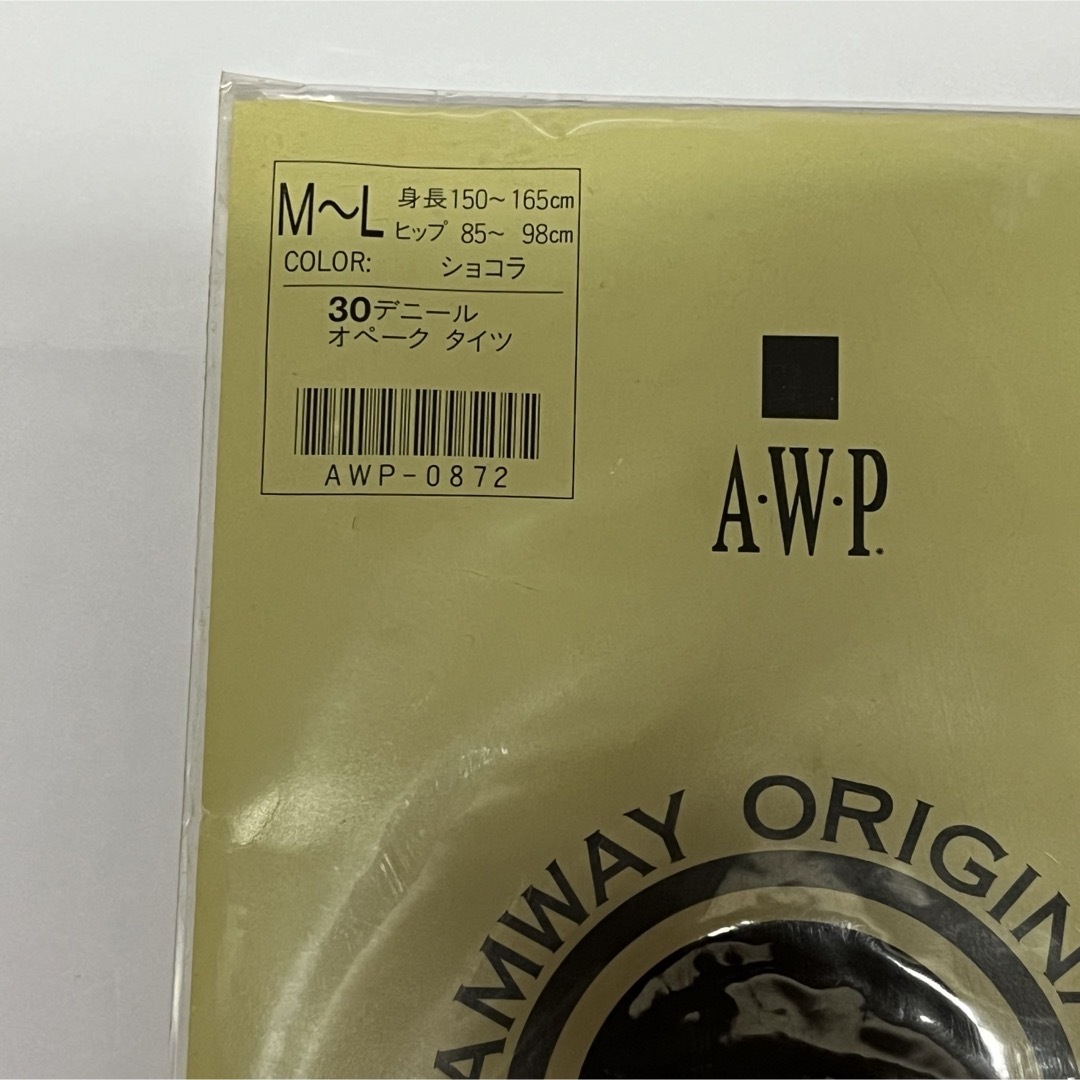 Amway(アムウェイ)のストッキング レディースのレッグウェア(タイツ/ストッキング)の商品写真