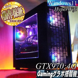 【☆虹桃☆HDD増量中 ゲーミングPC】ヴァロラント・パルワールド◎(デスクトップ型PC)