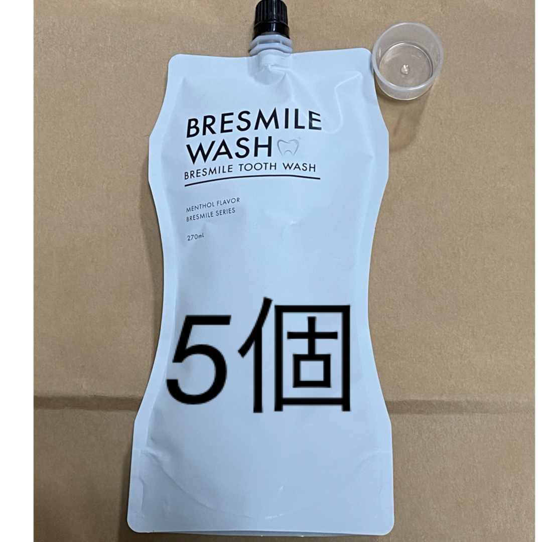 5個セット　BRESMILE WASHコスメ/美容