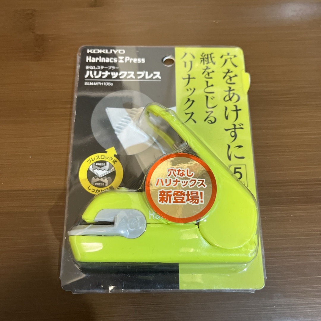 コクヨ(コクヨ)のコクヨ ハリナックスプレス SLN-MPH105G インテリア/住まい/日用品のインテリア/住まい/日用品 その他(その他)の商品写真