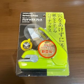 コクヨ(コクヨ)のコクヨ ハリナックスプレス SLN-MPH105G(その他)