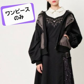 アクシーズファム(axes femme)の新品 axes femme キングダムハーツ ワンピース アクシーズ シャドー(ロングワンピース/マキシワンピース)