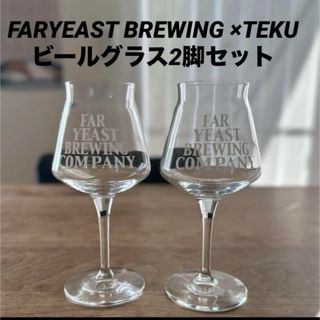 SPIEGELAU - 【レア】FARYEAST BREWING × TEKU クラフトビールクラス2脚