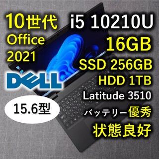 デル(DELL)のDell 良好 爆速 10世代i5 16gb 256GB SSD + 1TB(ノートPC)