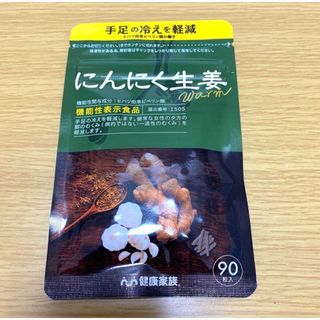 ライフパック ナノ プラス　新品未開封　賞味期限 2024年9月食品/飲料/酒