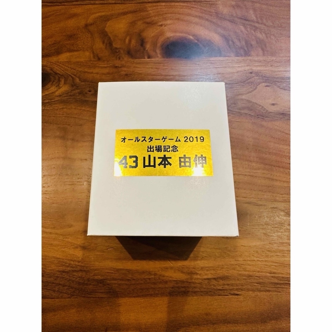 オリックス・バファローズ(オリックスバファローズ)の山本由伸 オールスター2019 出場記念直筆サインボール オリックス ドジャース スポーツ/アウトドアの野球(記念品/関連グッズ)の商品写真