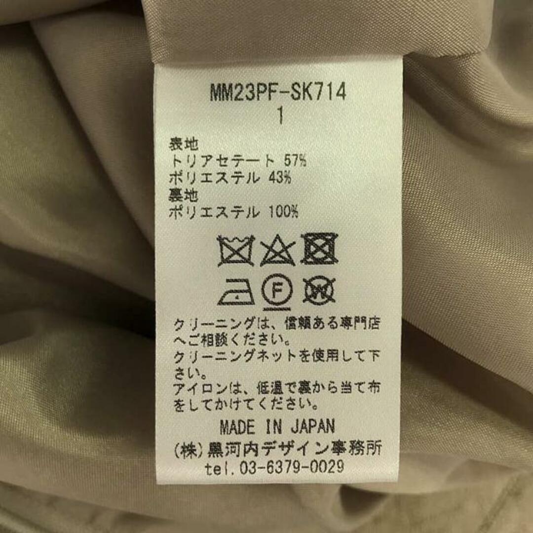 【美品】  Mame Kurogouchi / マメクロゴウチ | 2023AW | Linen Touch Triacetate Cocoon Skirt リネンタッチ トリアセテート コクーンスカート | 1 | ベージュ | レディーススカート