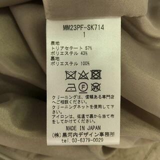 【美品】 Mame Kurogouchi / マメクロゴウチ | 2023AW | Linen Touch Triacetate Cocoon  Skirt リネンタッチ トリアセテート コクーンスカート | 1 | ベージュ | レディース