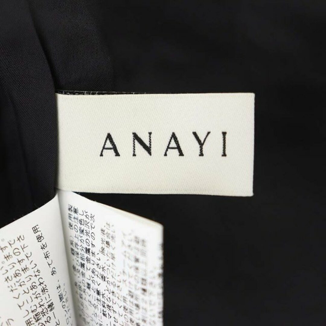 ANAYI(アナイ)のANAYI 22SS スターラメジャガードタック スカート ロング 36 黒 レディースのスカート(ロングスカート)の商品写真