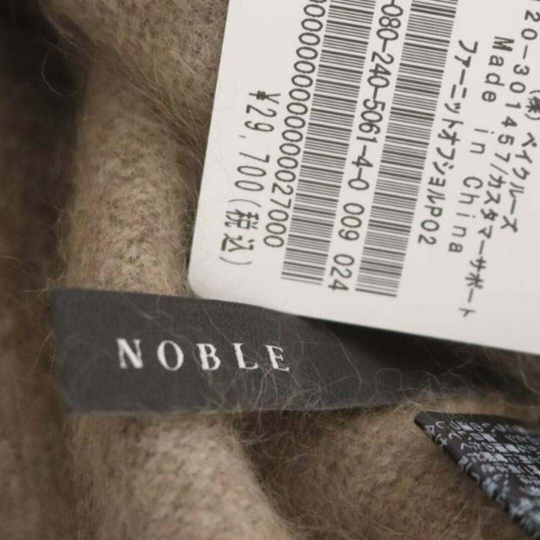 Noble(ノーブル)のノーブル 23AW ファーニットオフショルプルオーバー ニット セーター レディースのトップス(ニット/セーター)の商品写真