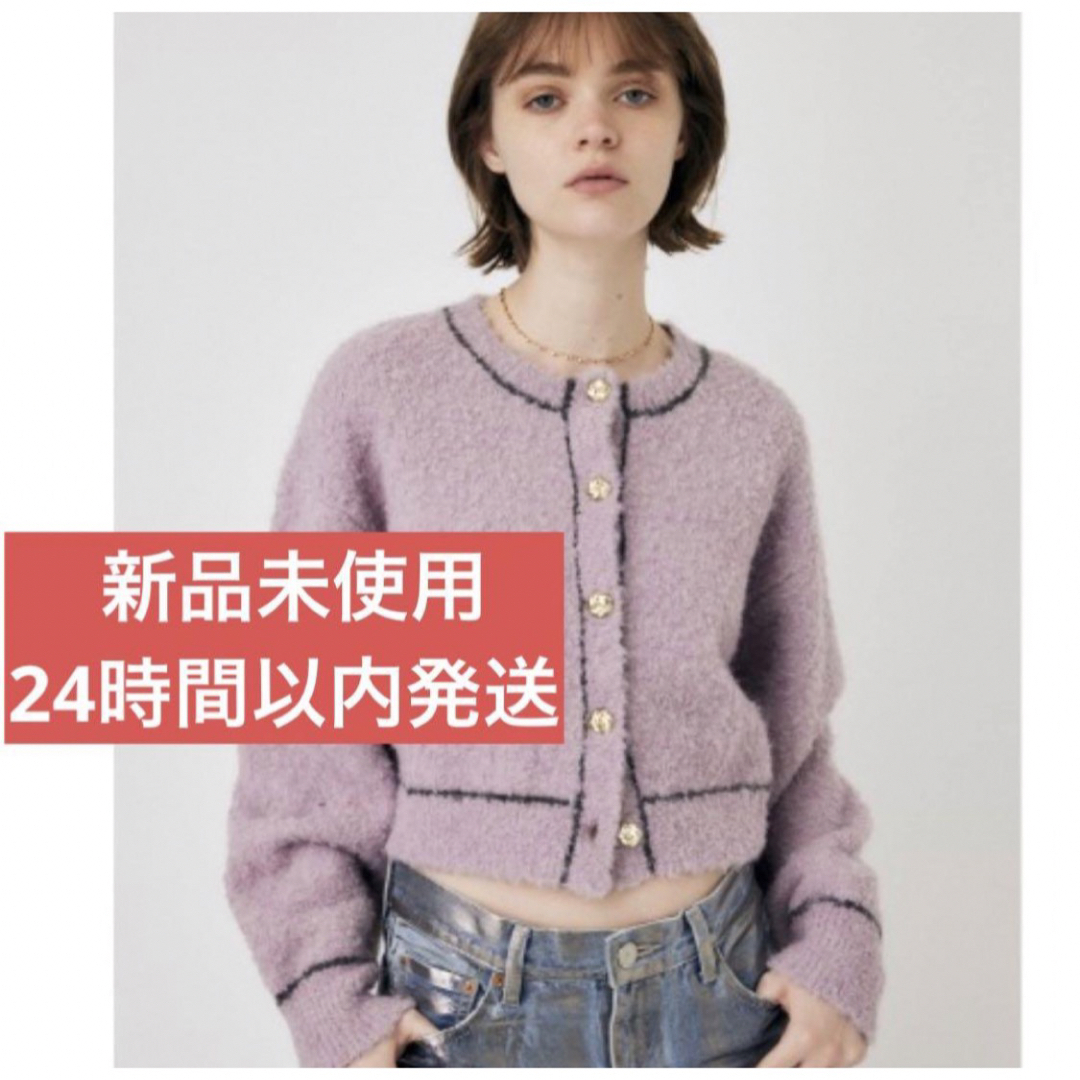 moussy(マウジー)のMOUSSY♡ BI COLOR FRONT BUTTON ニット ピンク レディースのトップス(ニット/セーター)の商品写真