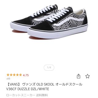 ヴァンズ(VANS)のVANS オールドスクール(スニーカー)